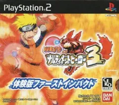 【中古】PS2ソフト NARUTO ～ナルティメットヒーロー3～ 体験版