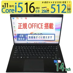 2025年最新】vaio vjpkの人気アイテム - メルカリ