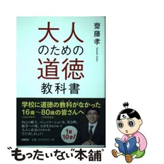 2024年最新】二十四孝の人気アイテム - メルカリ