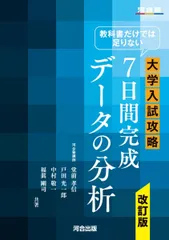 2025年最新】河合塾Tテキストの人気アイテム - メルカリ