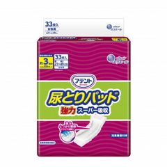 Item thumbnail for item 019ded75-abc8-4a41-a5c6-4a781c06ace8