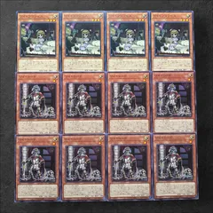 2025年最新】ワイトロード 遊戯王の人気アイテム - メルカリ