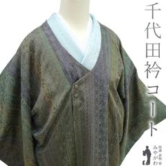 新品】 小紋 着物 着尺 反物 ピンク 麻の葉 文様 日本製 正絹 絹 丹後ちりめん カジュアル 上質 １３ｍ以上 お着物や羽織にどうぞ 袷 単衣 販売  購入 新品 未使用 販売 購入 小紋 きもの 反物 ピンク 麻の葉 みやがわ sb4439 -