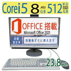 【データ入力◎・大画面】◆NEC LAVIE Direct PC-GD254CCAA/ 23.8型/高性能Core i5/新品SSD 512GB/メモリ8GB/win11/ms Office