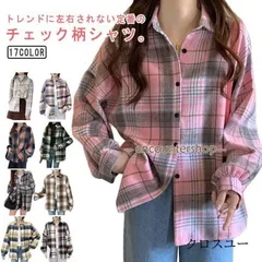ネルシャツ チェック柄シャツ レディース シャツ 綿混 厚手 長袖 秋冬 柄シャツ 総柄シャツ カジュアルシャツ チェックシャツ カジュアル