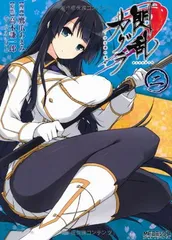 閃乱カグラ -少女達の真影- 2 (アライブ)