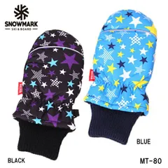 スキー手袋 キッズ 子供用 男の子 女の子 スキーグローブ SNOW MARK MT-80 防寒 雪遊び 星柄 おしゃれ