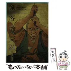 2026年最新】十条要の人気アイテム - メルカリ