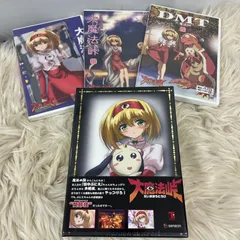 新品ケース交換済み　大魔法峠 DVD全4巻セット 2025年最新】大魔法峠の人気アイテム - メルカリ