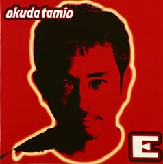 (CD)E／奥田民生