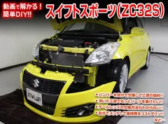 2025年最新】Zc72s バンパーの人気アイテム - メルカリ