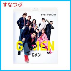 【新品未開封】Gメン　通常版 [Blu-ray] 岸 優太 (出演) 竜星 涼 (出演) 形式: Blu-ray