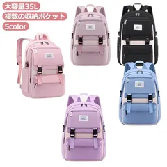 A4 遠足 リュック  くすみカラー 大容量 かわいい 女の子?男の子?中学生  パープル リュックサック キッズ 軽量 35L 通学 かばん ナイロン 誕生日 修学旅行 おしゃれ お祝い ギフト プ#sowa6585640