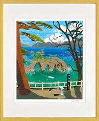 おさるのジョージ 版画 限定300点 エディションナンバー有 絵本 おさるのジョージ 版画 限定300点 エディションナンバー有 絵本 - メルカリ