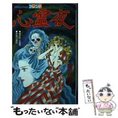 愛の二重唱 全3巻 初版セット 菊川近子 愛の二重唱 全3巻 初版セット 菊川近子 - メルカリ