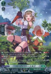 カードファイト!! ヴァンガード ハーヴェスト・エルフ フィランダ まとめ売り カードファイト!! ヴァンガード ハーヴェスト・エルフ 2枚セット
