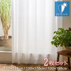LOWYA モダネロ ドレープカーテン レースセット遮光2級 100×210cm