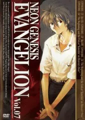 新世紀 エヴァンゲリオン 7【アニメ 中古 DVD】レンタル落ち
