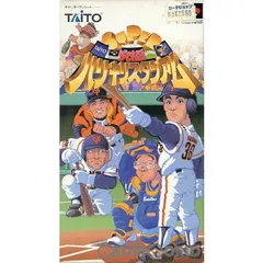 スーパーファミコンソフト スーパー究極ハリキリスタジアム タイトーのサムネイル