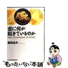 2024年最新】豊島逸夫の人気アイテム - メルカリ