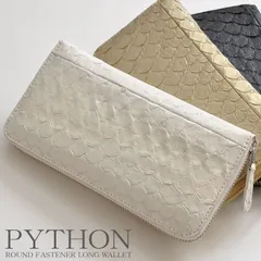 《期間限定SALE》《送料無料＆税込価格》《新品未使用》《数量限定》《特別価格》RED CROW -レッドクロウ-！本パイソン！蛇革！ダイヤ型！大判ウロコ！金運上昇NEWカラー！男女兼用！ラウンドファスナーロングウォレット　1671P　3色