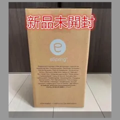 箱傷み特価❗️日本アムウェイ正規品保証❗️eSpringⅡ 浄水器 カートリッジ アムウェイ 浄水器 カートリッジのおすすめ人気商品一覧 通販