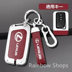 2025年最新】レクサス キーケース 純正の人気アイテム - メルカリ