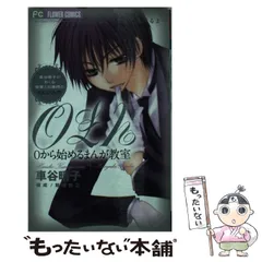 【中古】 文章教室 2026年最新】0から始める文章教室の人気アイテム - メルカリ