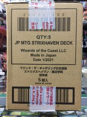マジック：ザ・ギャザリング　ストリクスヘイヴン：魔法学院 統率者デッキ ５個入
