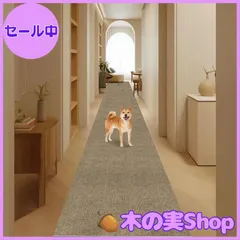 【大安売り】【 限定ブランド】廊下敷き 廊下 カーペット VOTUDX 約200*40cm 防音滑り止めマット 洗える 階段マット4mm吸着マット 足腰負担軽減 床暖房対応 騒音対策 転倒防止 撥水 おしゃれマットロングマット ロールマット キッチンマット 玄