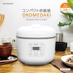 ROOMMATE コンパクト炊飯器 OKOMEDAKI　多機能炊飯器 3合炊き 単身赴任 自炊 新生活 RM-204H-WH
