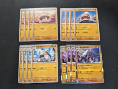 ポケモンカードゲーム　SV2D　コジオ　ジオヅム　キョジオーンのサムネイル