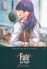 KADOKAWA 모리야마 다이스케 !!) Fate / stay night [Unlimited Blade Works] 7