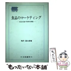 2024年最新】日通カレンダーの人気アイテム - メルカリ