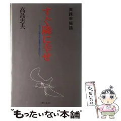 2024年最新】高島忠夫の人気アイテム - メルカリ