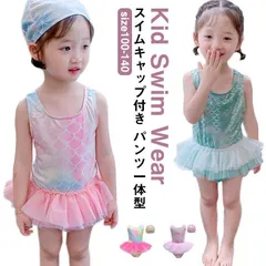 新品 人魚 女の子 水着 キャップ付き 女の子 水着 ワンピース 一体型 水着 キッズ 女の子 パンツ一体型 マーメイド オールインワン ワンピース 水着 魚の鱗 女の子 水着 マーメイド 水着 人魚姫 子 kkk