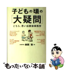 カロリーナ・ウォイタス 展覧会 ポスター ドイツ セーラー 子供 少年