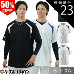 【新品未使用】種類23:(SWRY)Sホワイト×ロイヤルブルー/XO  野球 ベースボールシャツ メンズ 半袖 デサント 2ボタン Tシャツ ベーシャツ 練習着 DB-205 野球ウェア 半額以下 アウトレット セール sale 在庫処分