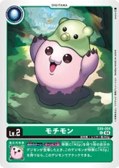 モチモン 【U】 4枚セット EX8-004 デジモンカードゲーム CHAIN OF LIBERATION デジカ トレカ道