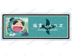 【中古】バッジ・ビンズ 福富しんべヱ 「忍たま乱太郎 トレーディング grunge CANVAS アクリルネームプレート ver.B」