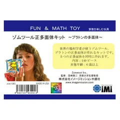 2025年最新】ZOMETOOLの人気アイテム - メルカリ