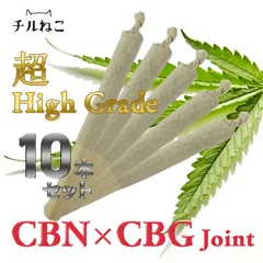2025年最新】cbn ジョイントの人気アイテム - メルカリ
