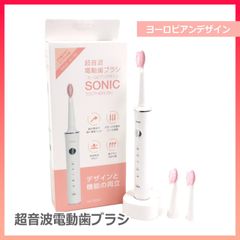 ★新品未開封★超音波電動歯ブラシ 防水IPX7 歯磨き コンパクト ホワイト