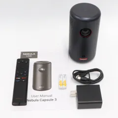 Anker Nebula Capsule 3　ジャンク品 値下げ】Anker Nebula Capsule 3 Laser 三脚付き