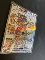 ポケモンカードフーパ