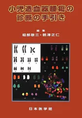 2024年最新】堀部_敬三の人気アイテム - メルカリ