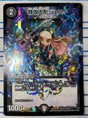 メルカリ便 特攻人形ジェニー GP プロモ 4枚セット 2025年最新】特攻人形ジェニー プロモの人気アイテム - メルカリ