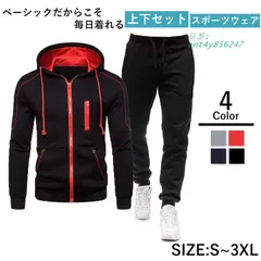 セットアップ メンズ レディース シンプル 長袖 長ズボン スウェットパンツ 2点セット スポーツウェア 春秋 カジュアル ジャージ 上下セット ant4y856247