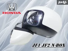 JF1【右 サイドミラー】H24 ホンダ N BOX G Lパッケージ (7.2万km) 運転席側 ドアミラー 電動格納あり NH624P ※傷有り NB26C ホンダ 右 JF1 カプラーオン装着 左右 メルカリ