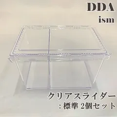 2024年最新】昆虫ケース クリアスライダーの人気アイテム - メルカリ 2024年最新】昆虫ケース クリアスライダーの人気アイテム - メルカリ